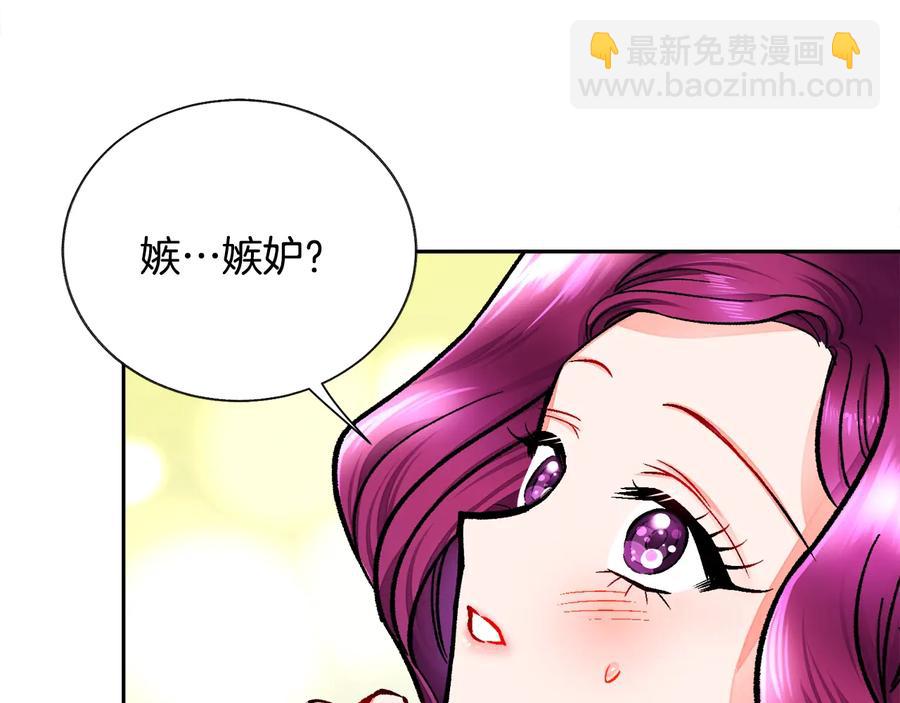 第30话 如果我不是贝莱呢？7