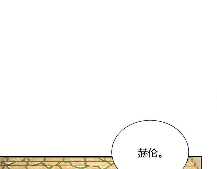 第30话 如果我不是贝莱呢？70