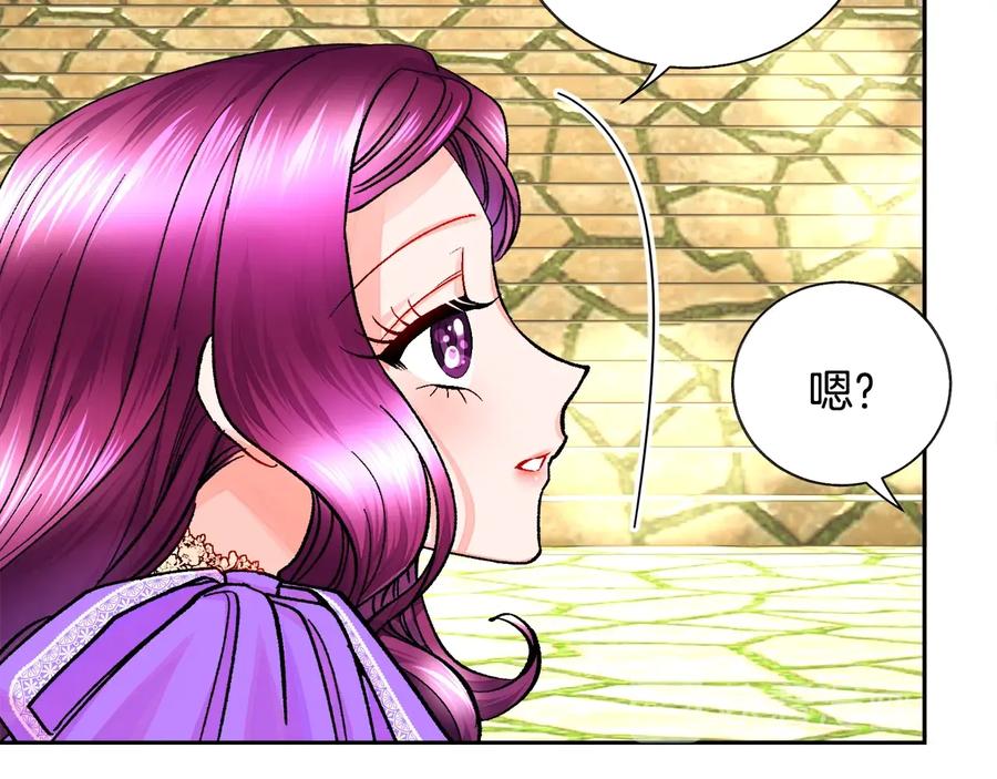 第30话 如果我不是贝莱呢？71