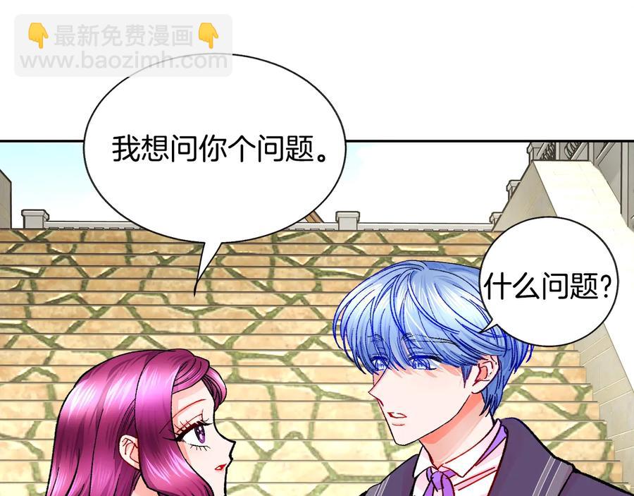 第30话 如果我不是贝莱呢？73