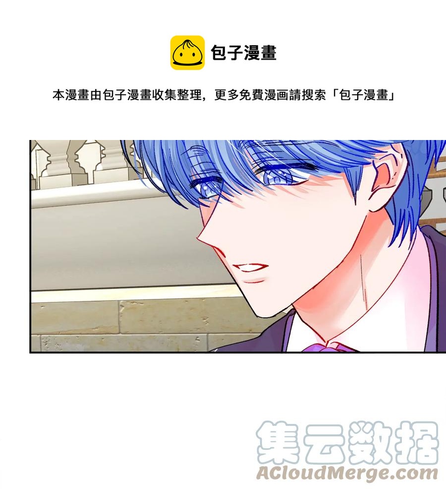 第30话 如果我不是贝莱呢？76