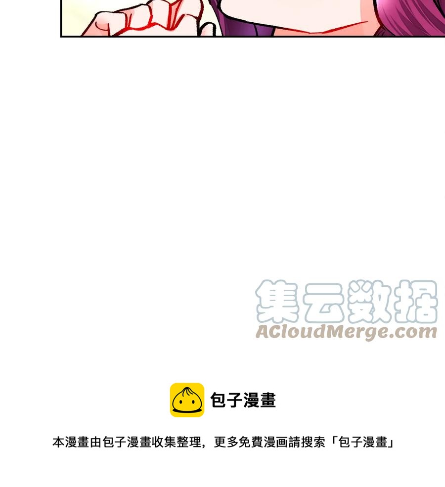 第30话 如果我不是贝莱呢？8
