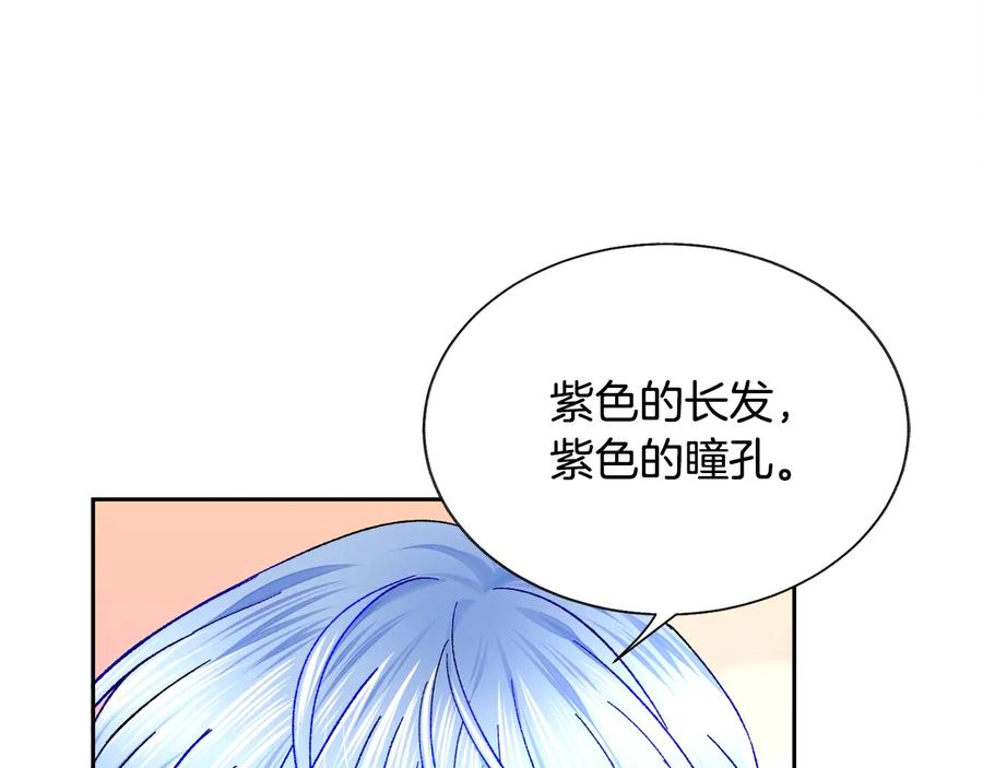第30话 如果我不是贝莱呢？89