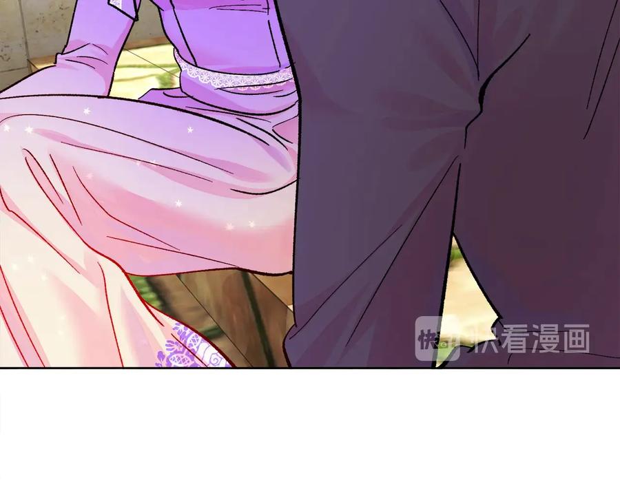 第30话 如果我不是贝莱呢？99