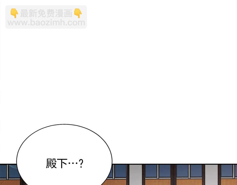 第31话 你们是相爱的吗？105