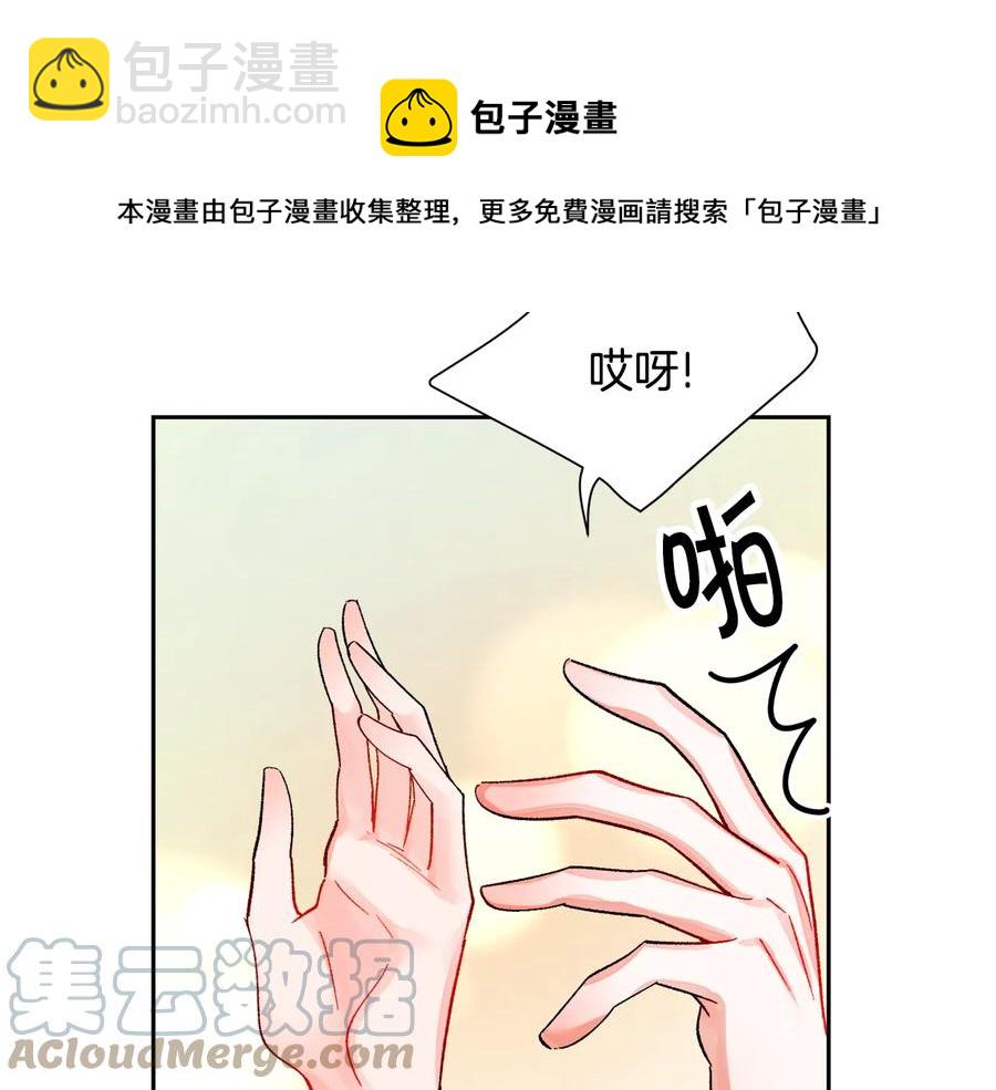 第31话 你们是相爱的吗？108