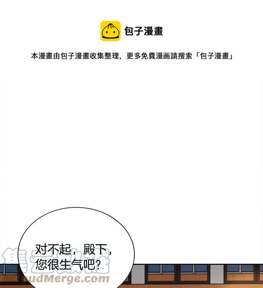 第31话 你们是相爱的吗？112