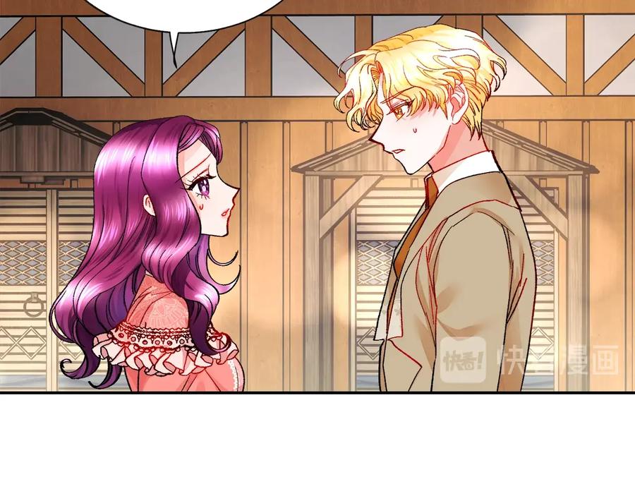 第31话 你们是相爱的吗？113