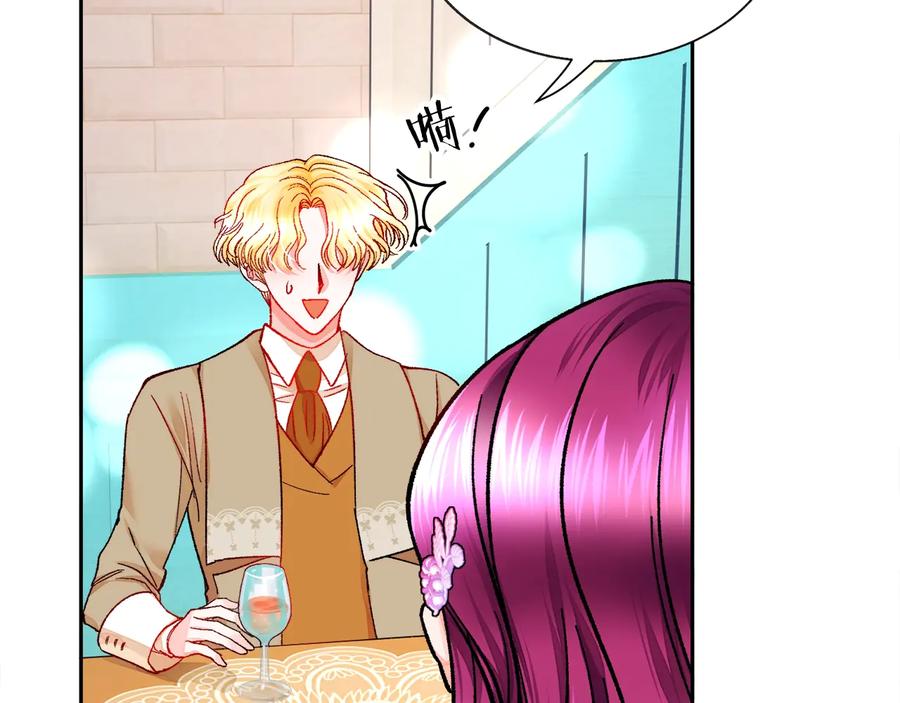 第31话 你们是相爱的吗？131