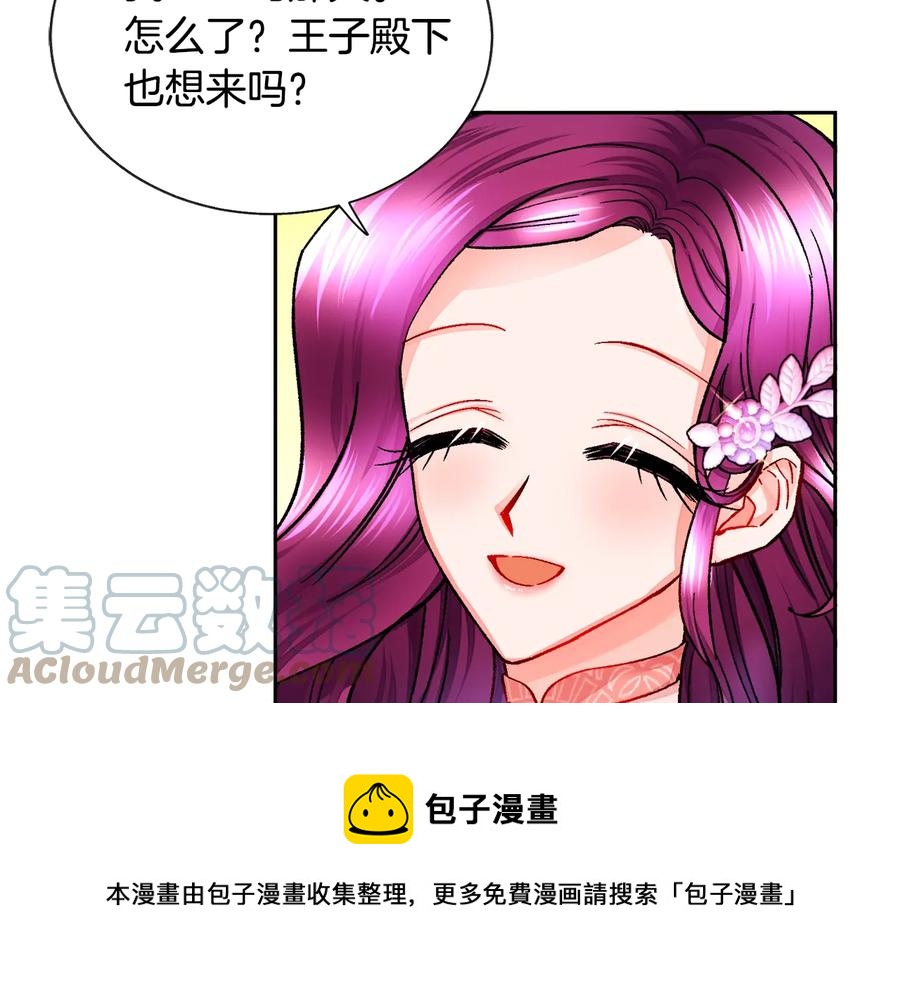 第31话 你们是相爱的吗？140