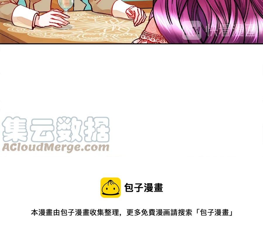 第31话 你们是相爱的吗？148
