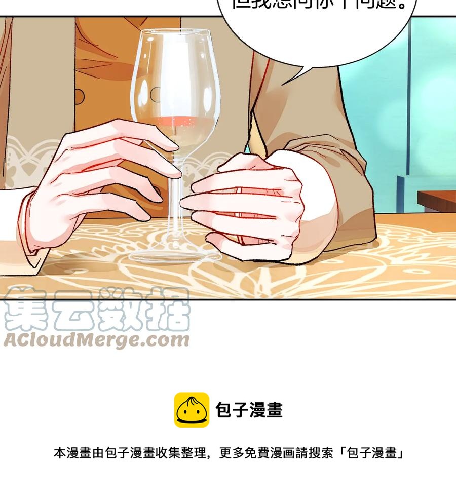 第31话 你们是相爱的吗？152