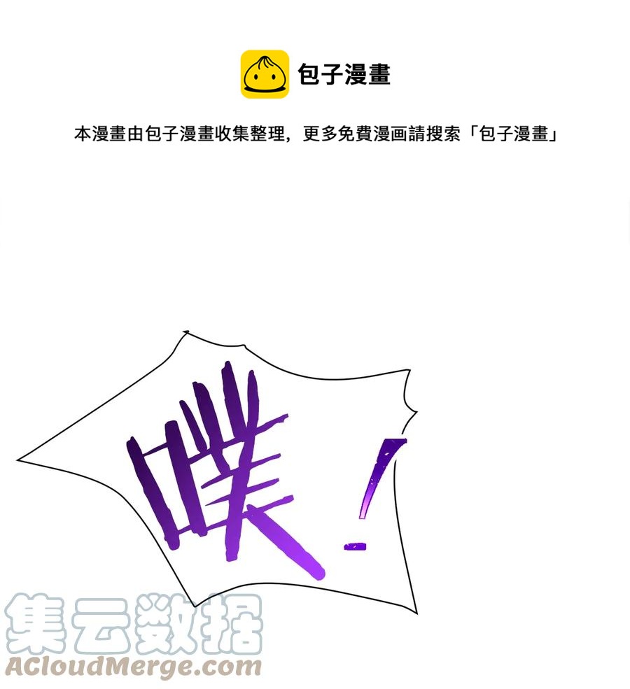 第31话 你们是相爱的吗？160
