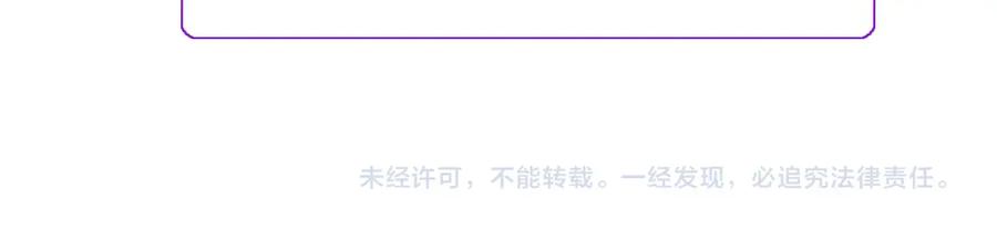 第31话 你们是相爱的吗？169