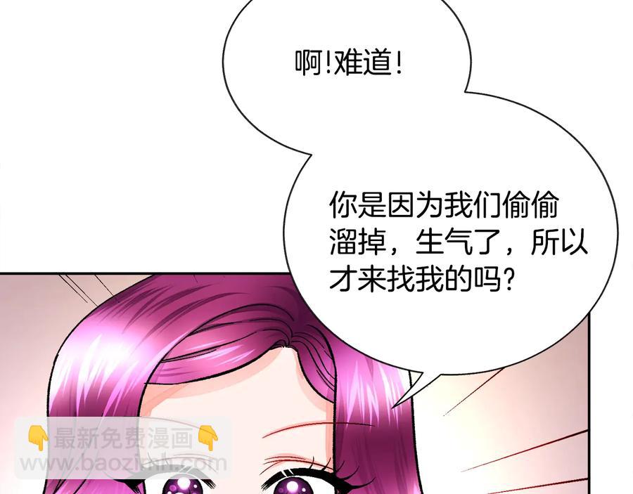 第31话 你们是相爱的吗？23