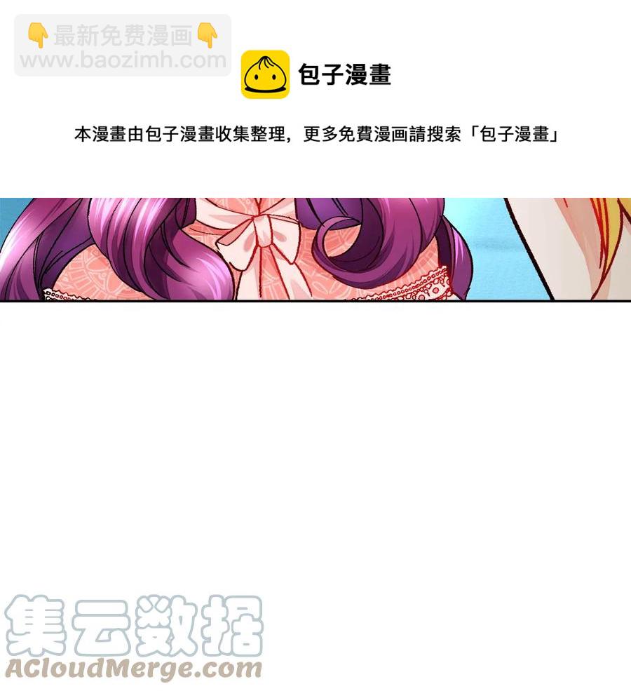 第31话 你们是相爱的吗？36