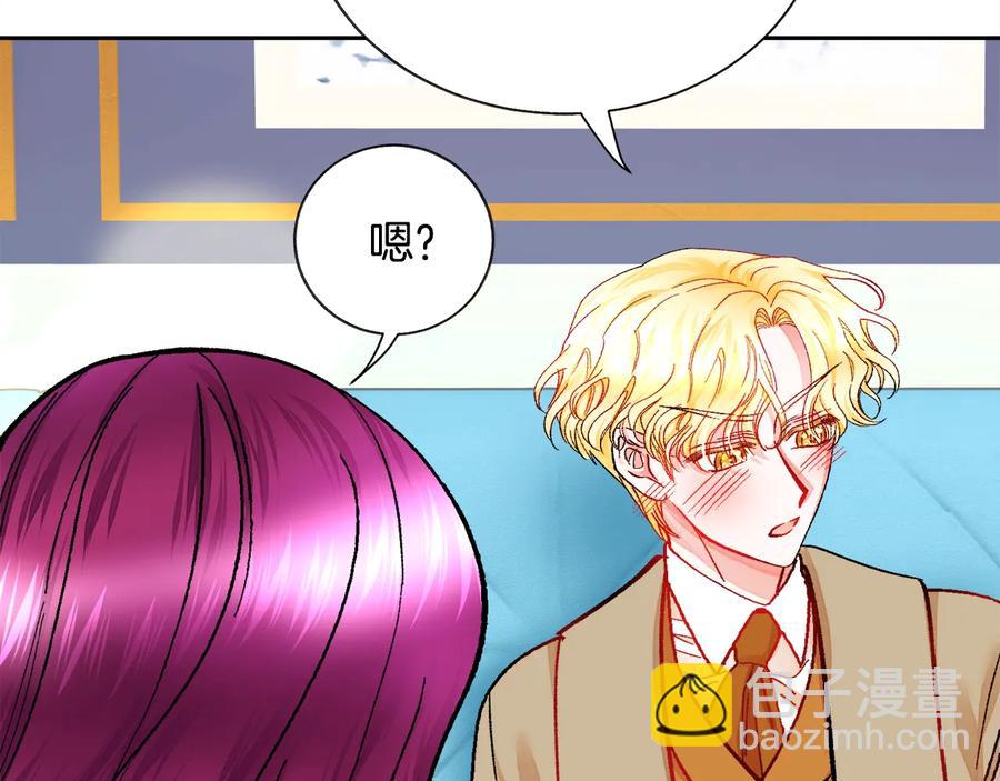 第31话 你们是相爱的吗？42