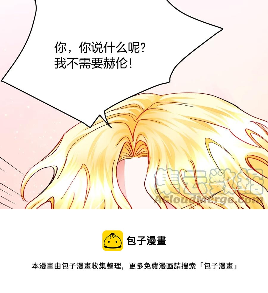 第31话 你们是相爱的吗？48
