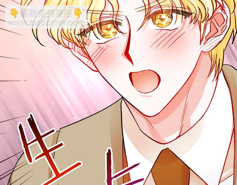 第31话 你们是相爱的吗？49