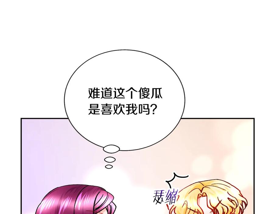 第31话 你们是相爱的吗？55