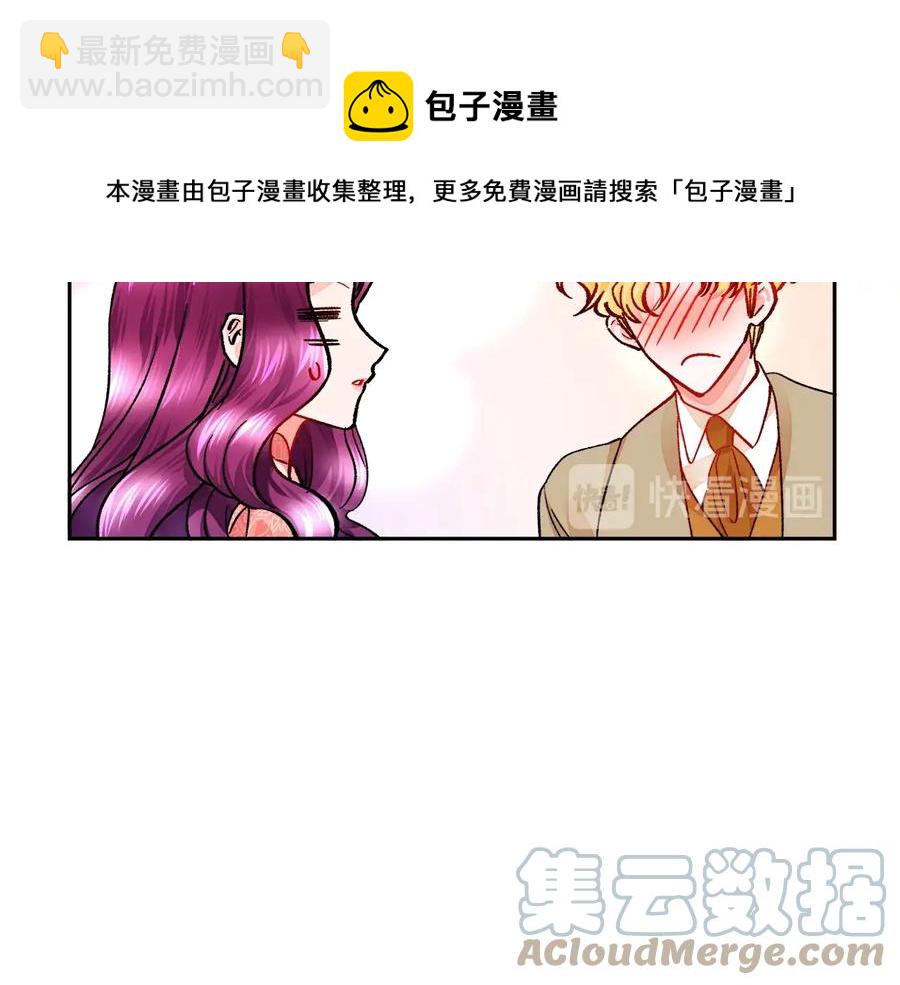 第31话 你们是相爱的吗？56