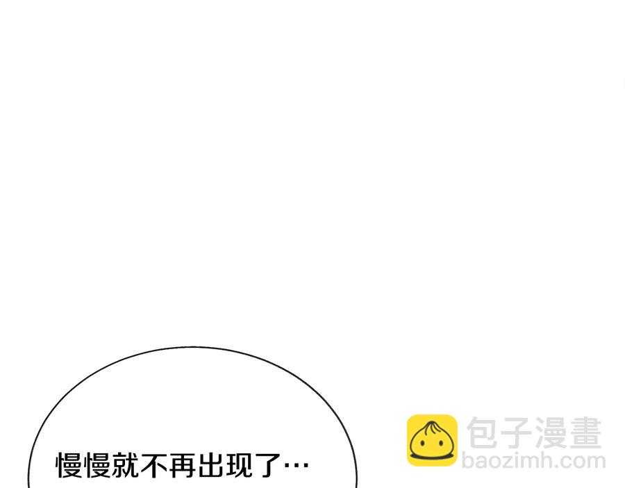 第31话 你们是相爱的吗？59