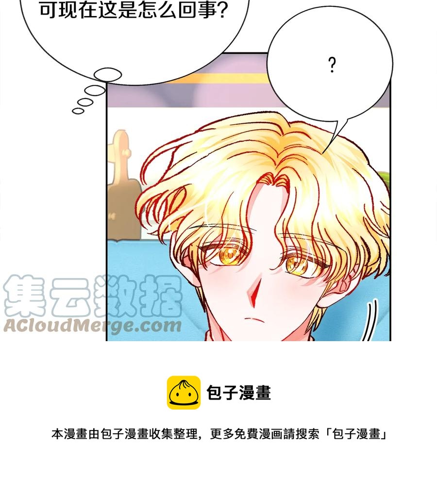 第31话 你们是相爱的吗？60