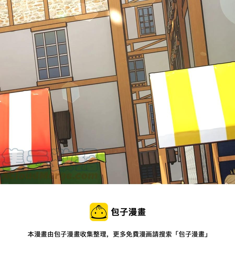 第31话 你们是相爱的吗？64