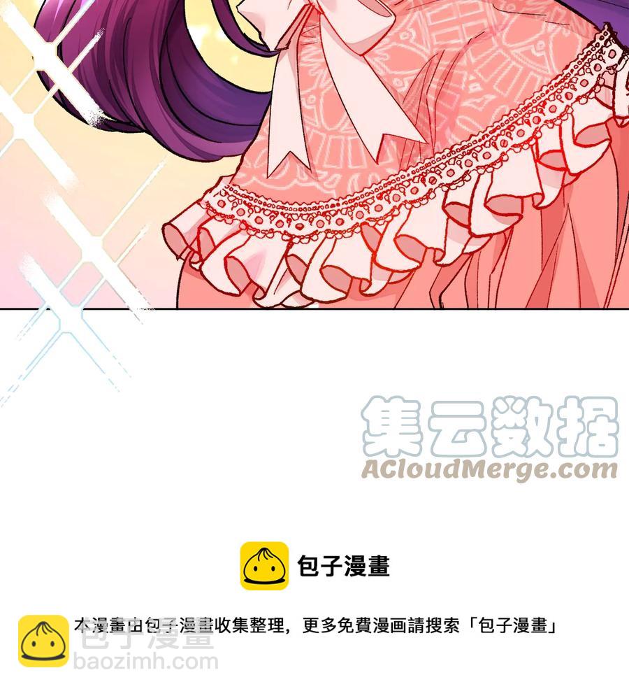第31话 你们是相爱的吗？68