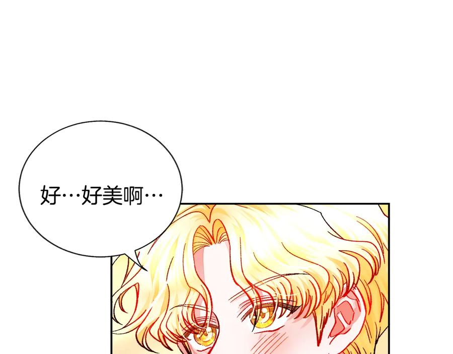 第31话 你们是相爱的吗？69