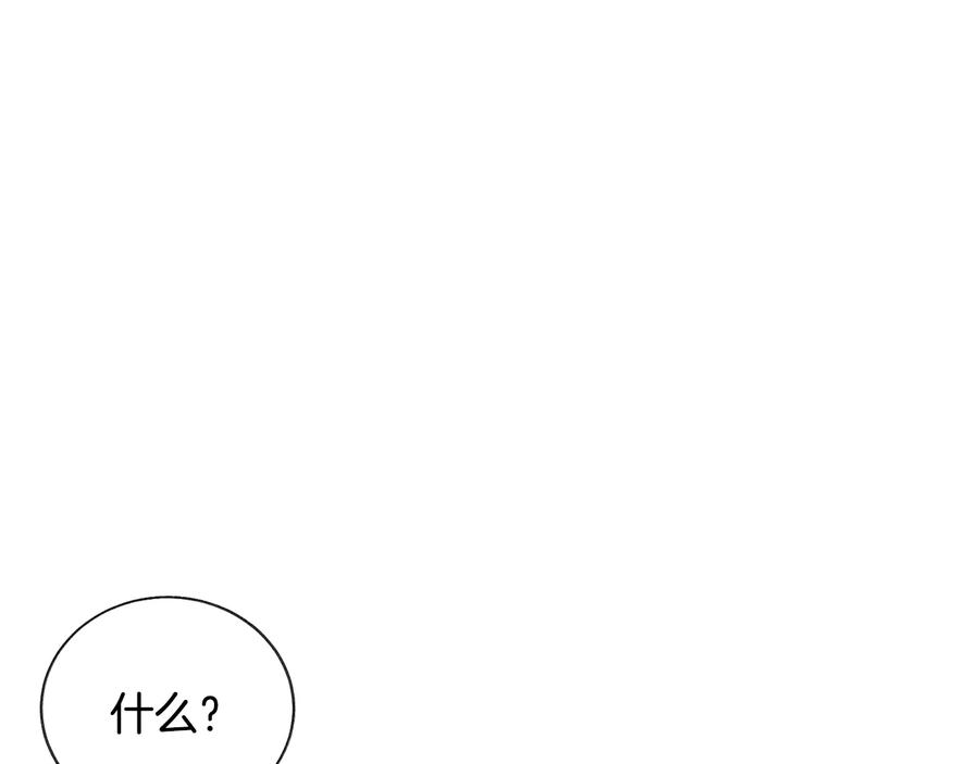 第31话 你们是相爱的吗？71