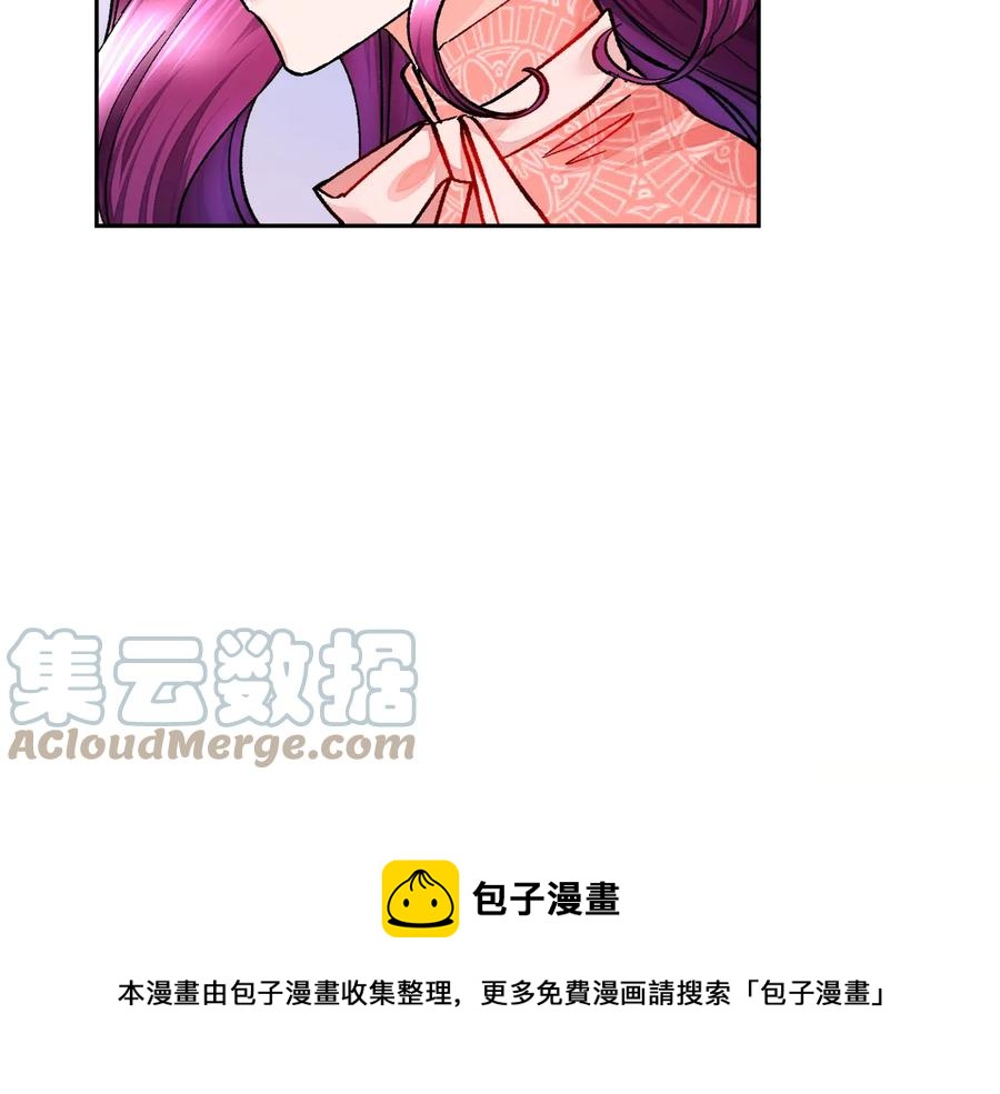第31话 你们是相爱的吗？80