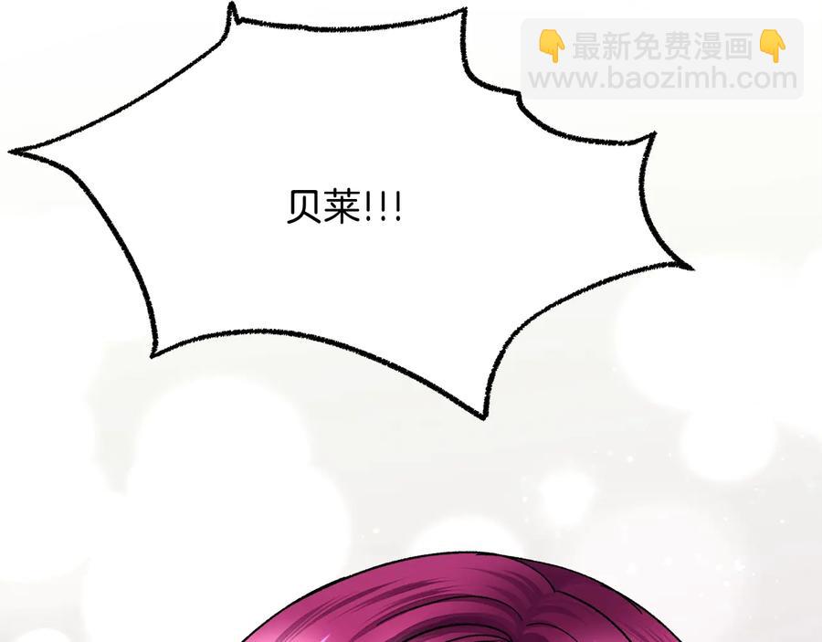 第31话 你们是相爱的吗？81