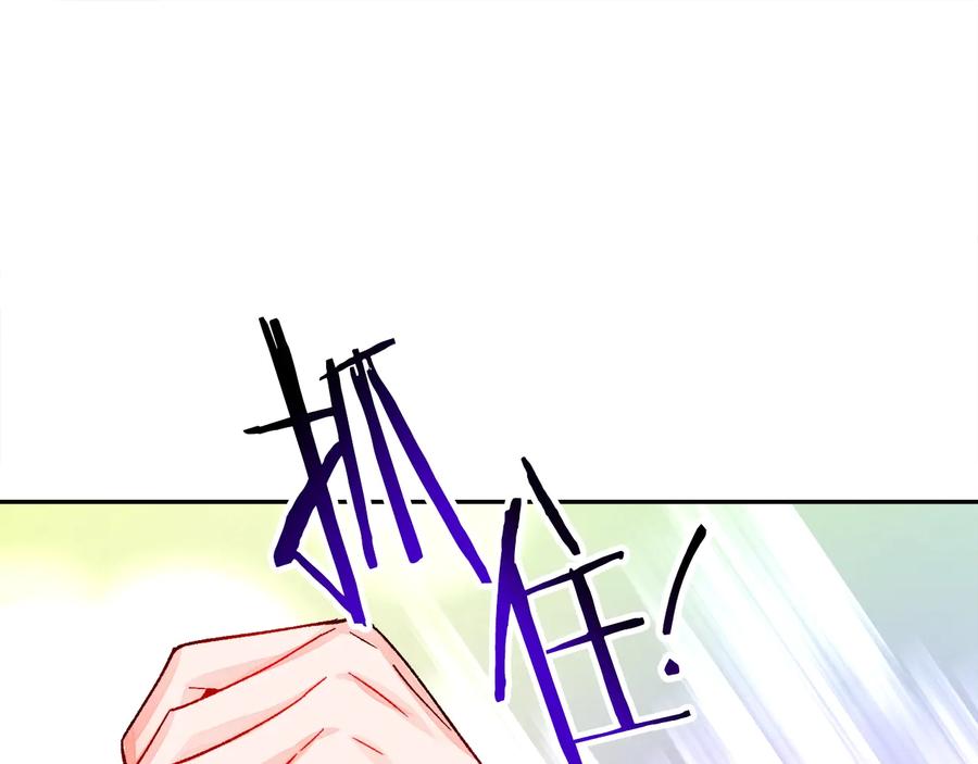 第31话 你们是相爱的吗？85