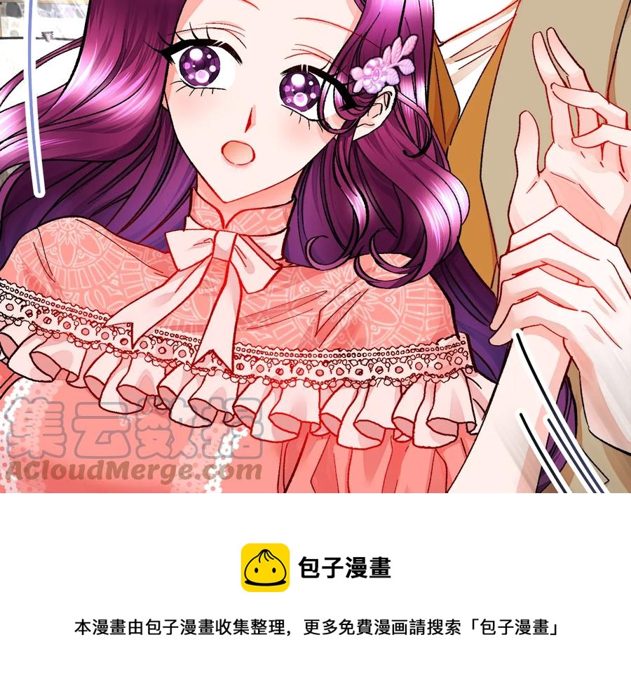 第31话 你们是相爱的吗？88