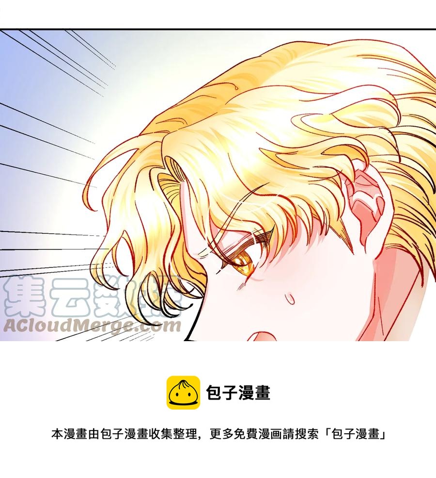 第31话 你们是相爱的吗？92