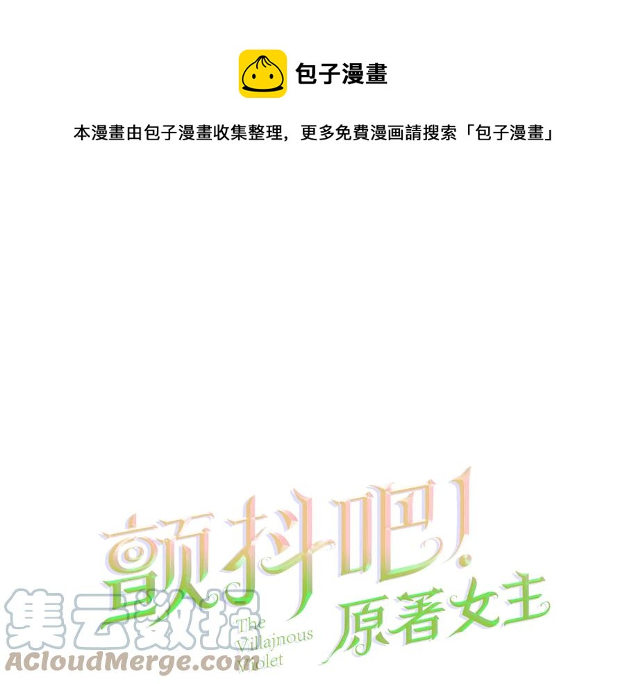 第32话 以一个男人的身份0