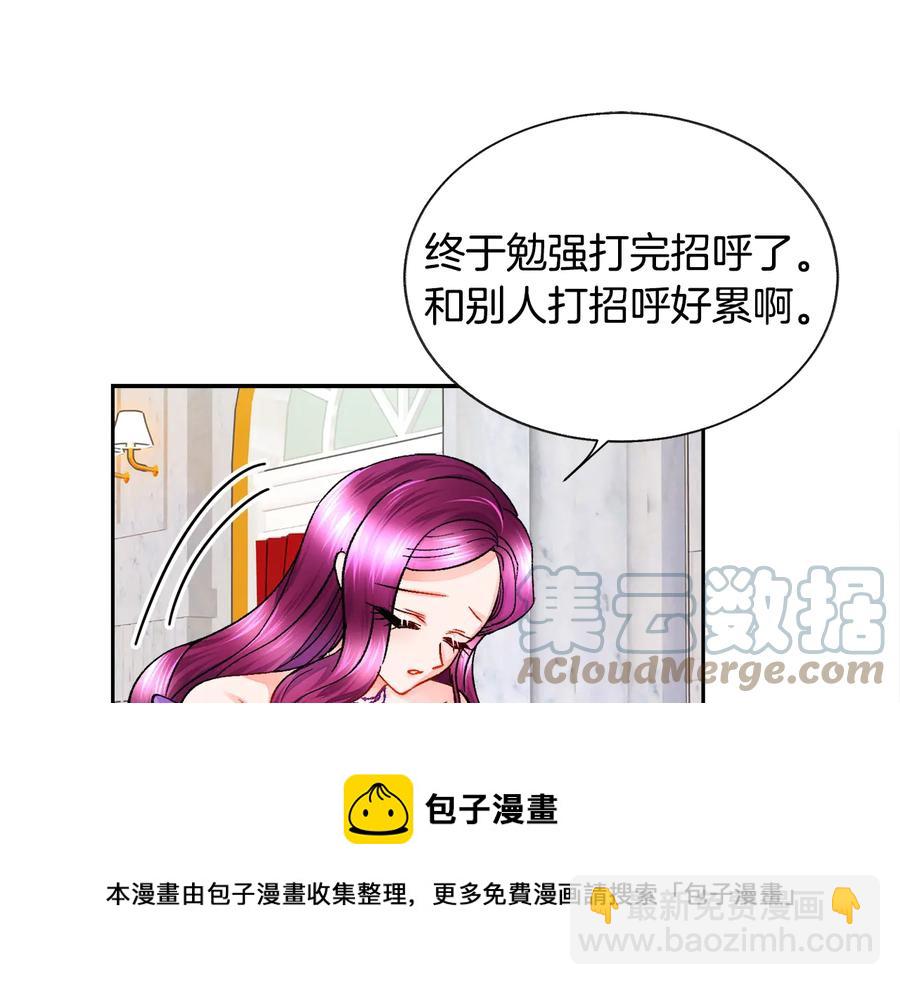 第32话 以一个男人的身份104
