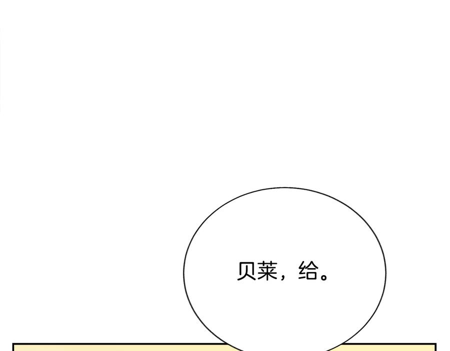 第32话 以一个男人的身份106