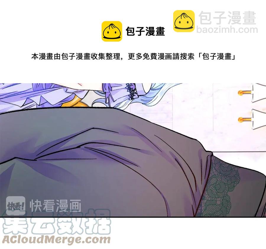 第32话 以一个男人的身份116