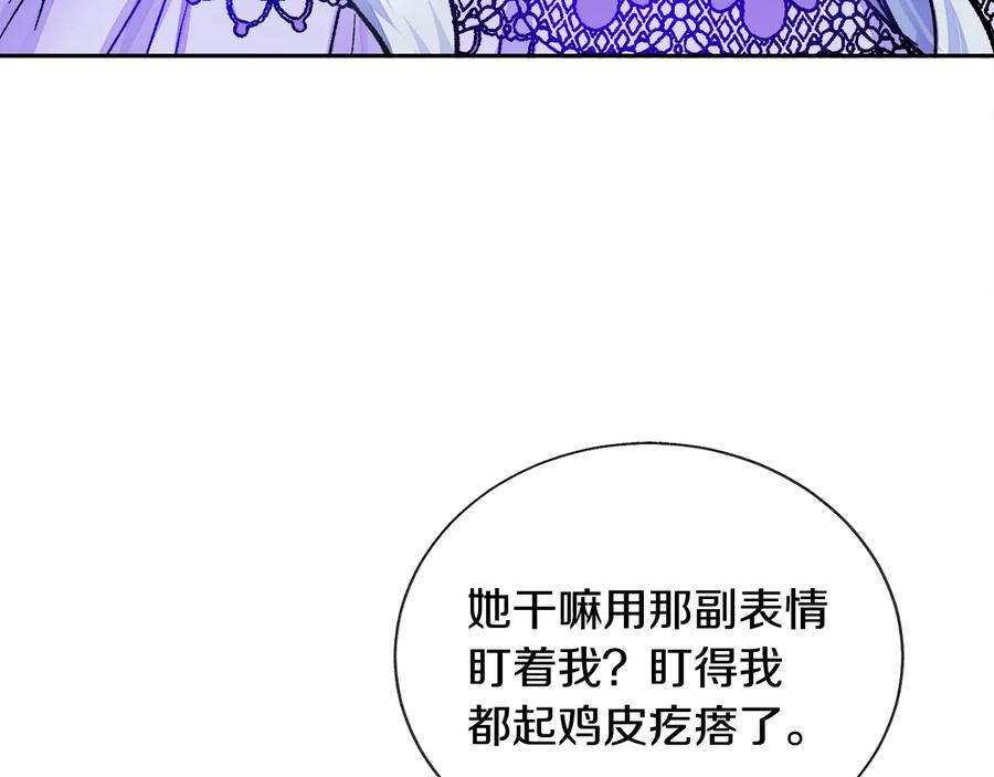 第32话 以一个男人的身份119