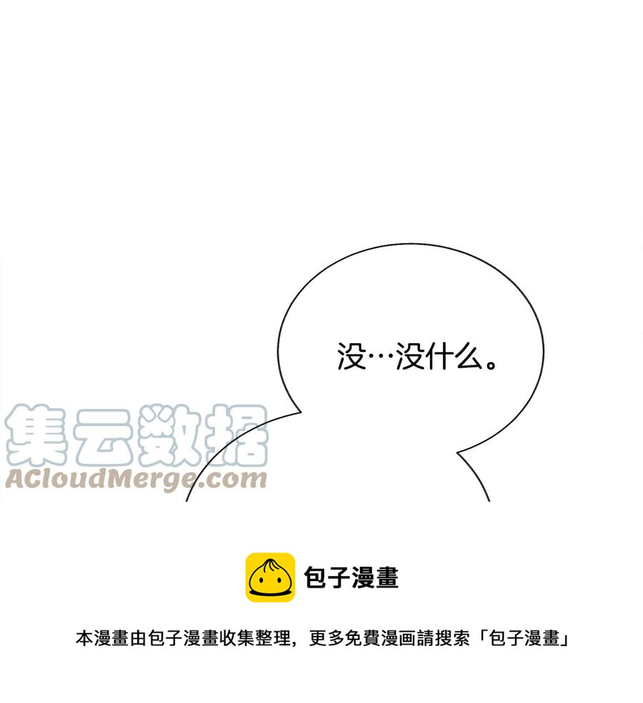 第32话 以一个男人的身份128