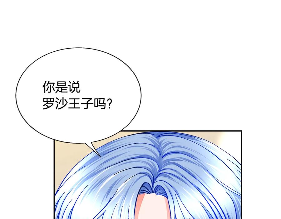 第32话 以一个男人的身份131