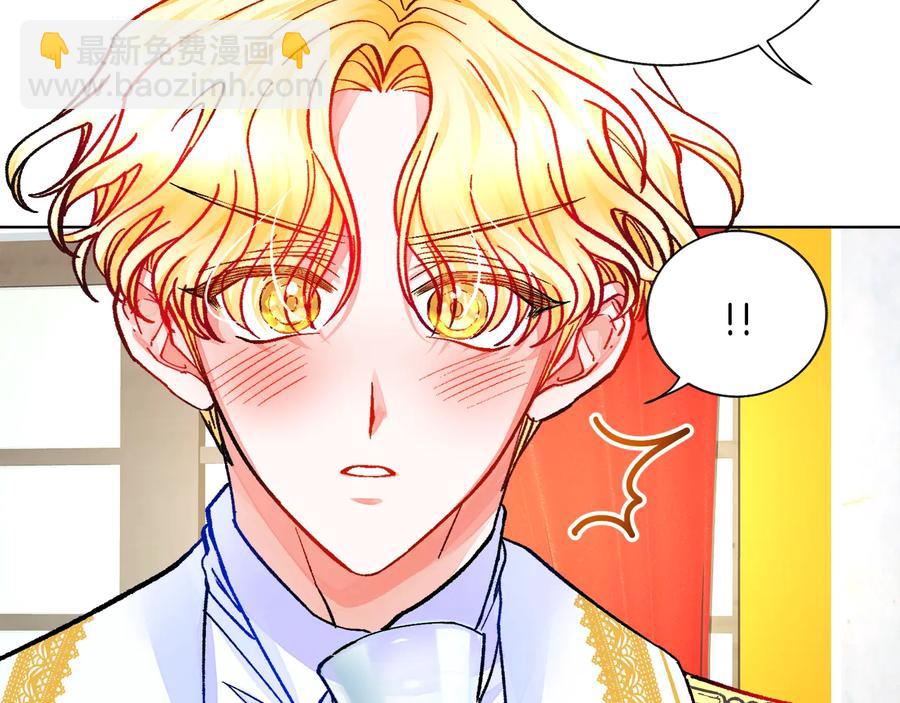 第32话 以一个男人的身份138