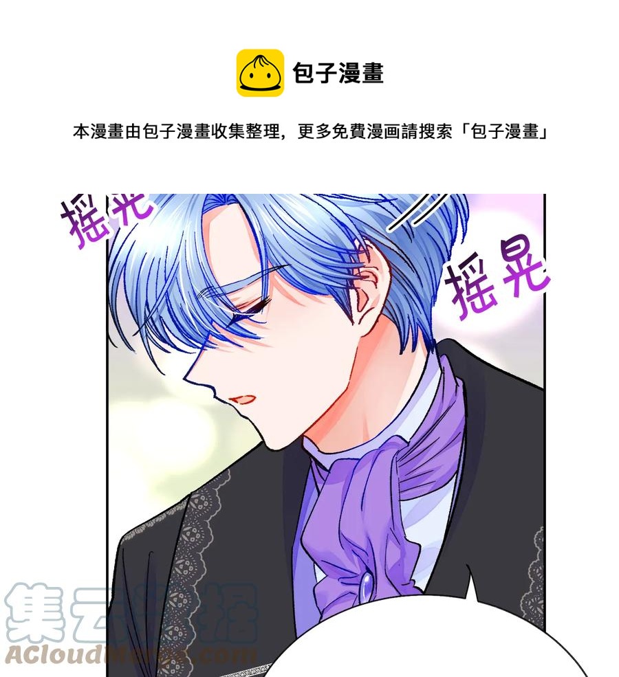 第32话 以一个男人的身份148