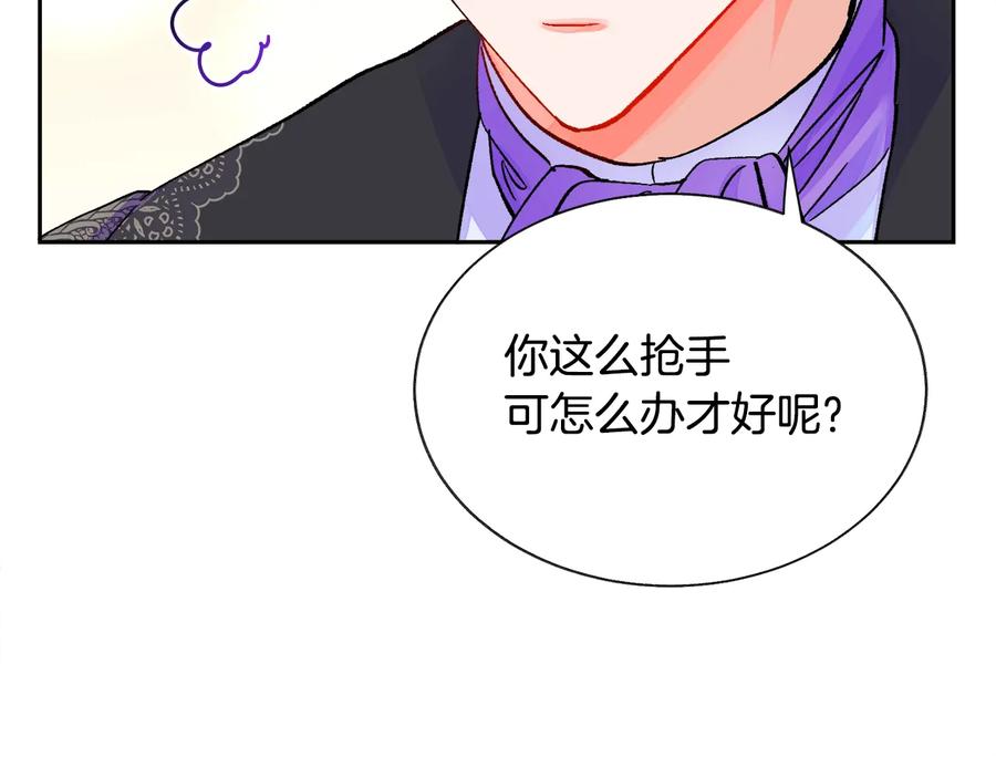 第32话 以一个男人的身份151