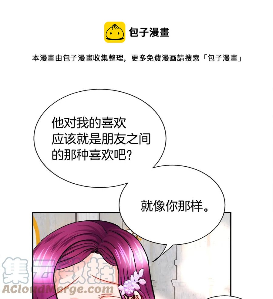 第32话 以一个男人的身份152