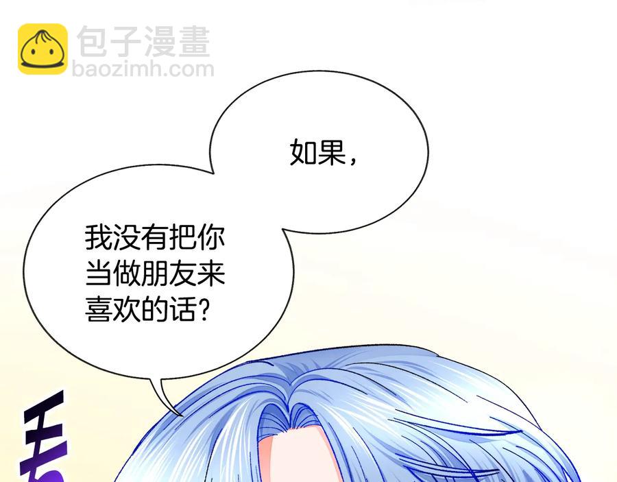 第32话 以一个男人的身份158