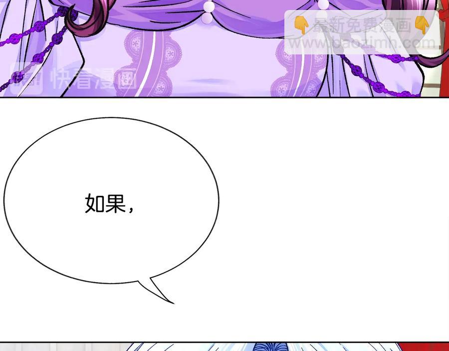 第32话 以一个男人的身份163
