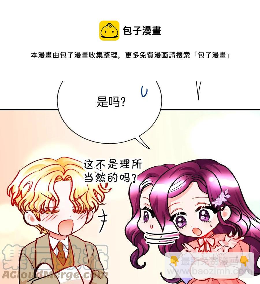 第32话 以一个男人的身份20